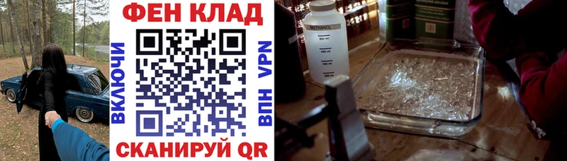АМФЕТАМИН Розовый  где продают   Тамбов 