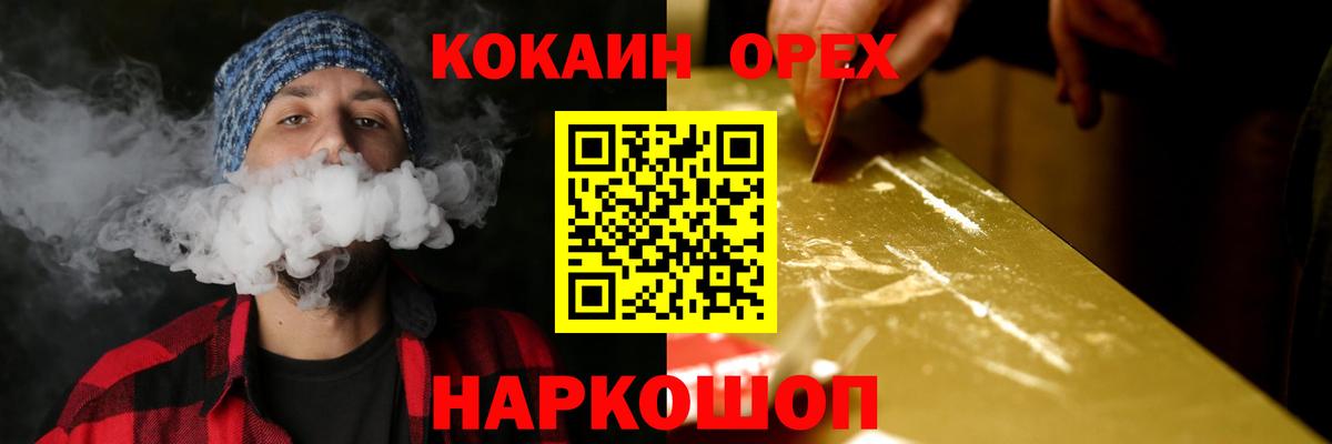 Cocaine VHQ Тамбов