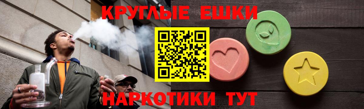 Экстази Punisher  ЭКСТАЗИ XTC  Вход с VPN  наркотики  Тамбов 