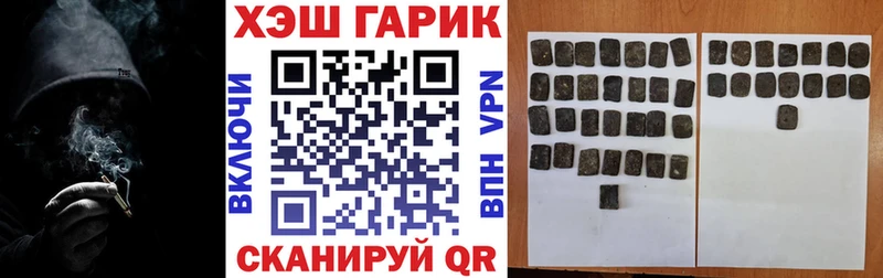 Гашиш Cannabis Тамбов