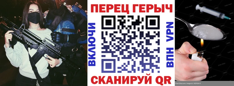 ГЕРОИН Heroin Тамбов