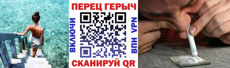 ГЕРОИН гречка  Тамбов 