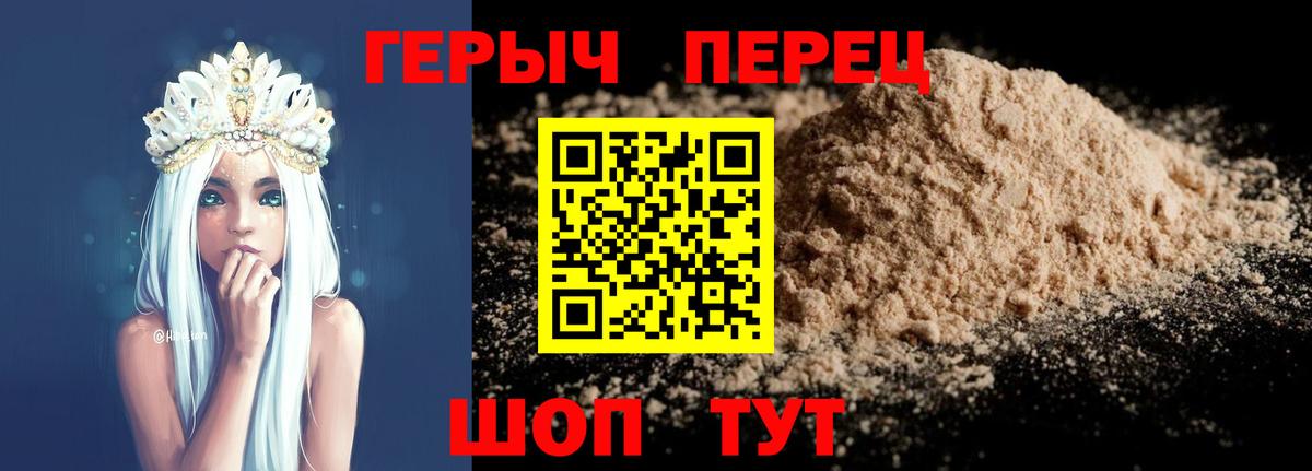 Тамбов  Героин VHQ  Вход с VPN 