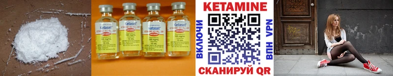 Кетамин VHQ  MEGA маркетплейс  Тамбов  купить  