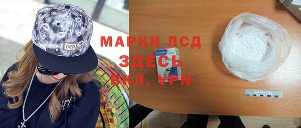 сатива Михайловка