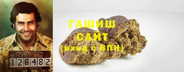сатива Михайловка
