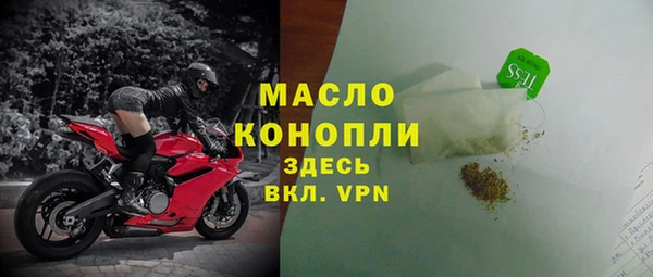 гашишное масло Александровское