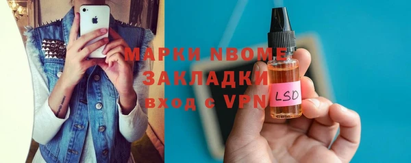 мяу мяу мука Кущёвская