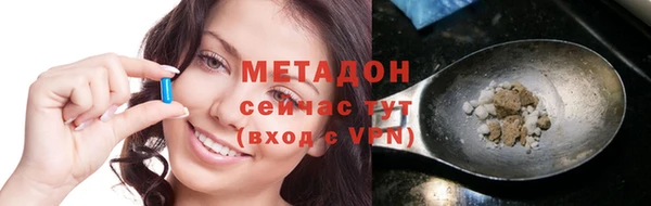 гашишное масло Александровское