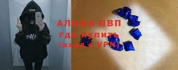 сатива Михайловка