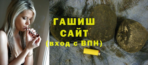 сатива Михайловка