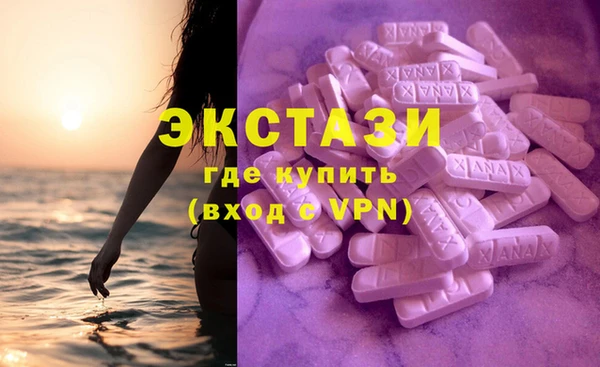 сатива Михайловка