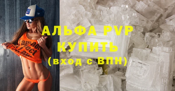 сатива Михайловка
