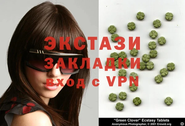 сатива Михайловка