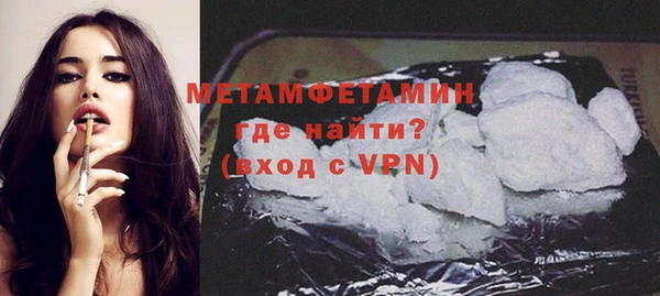 бутират Белокуриха