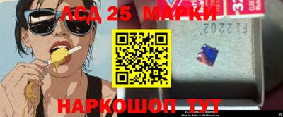 соль курить ск Гай