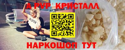 соль курить ск Гай