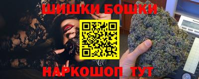 соль курить ск Гай