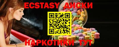 ECSTASY Гагарин