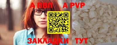 соль курить ск Гай