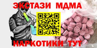 соль курить ск Гай