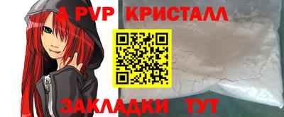 соль курить ск Гай
