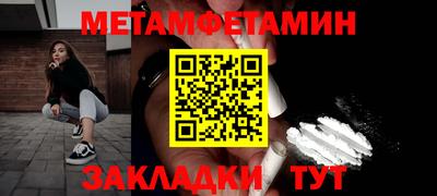 соль курить ск Гай