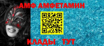 соль курить ск Гай