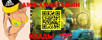 соль курить ск Гай