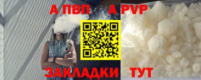 соль курить ск Гай