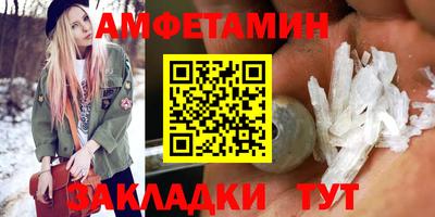 соль курить ск Гай