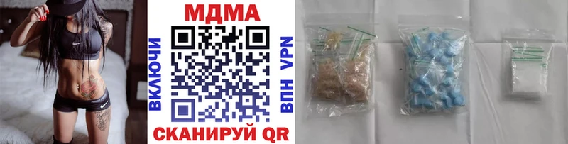 магазин продажи   Тамбов  MDMA кристаллы 