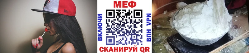 где купить наркоту  Тамбов  мега сайт  Мефедрон кристаллы 