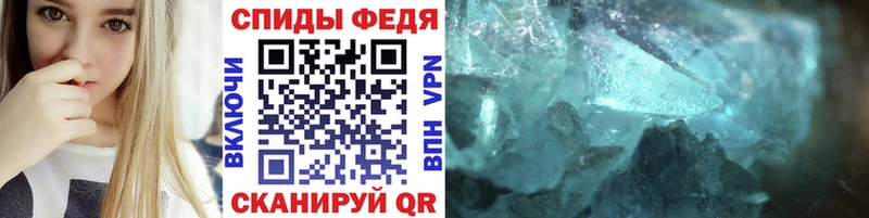 МЕТАМФЕТАМИН витя  Тамбов 