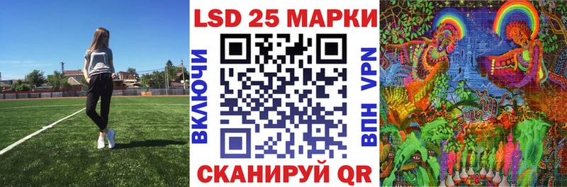 Марки N-bome 1,8мг  Тамбов 