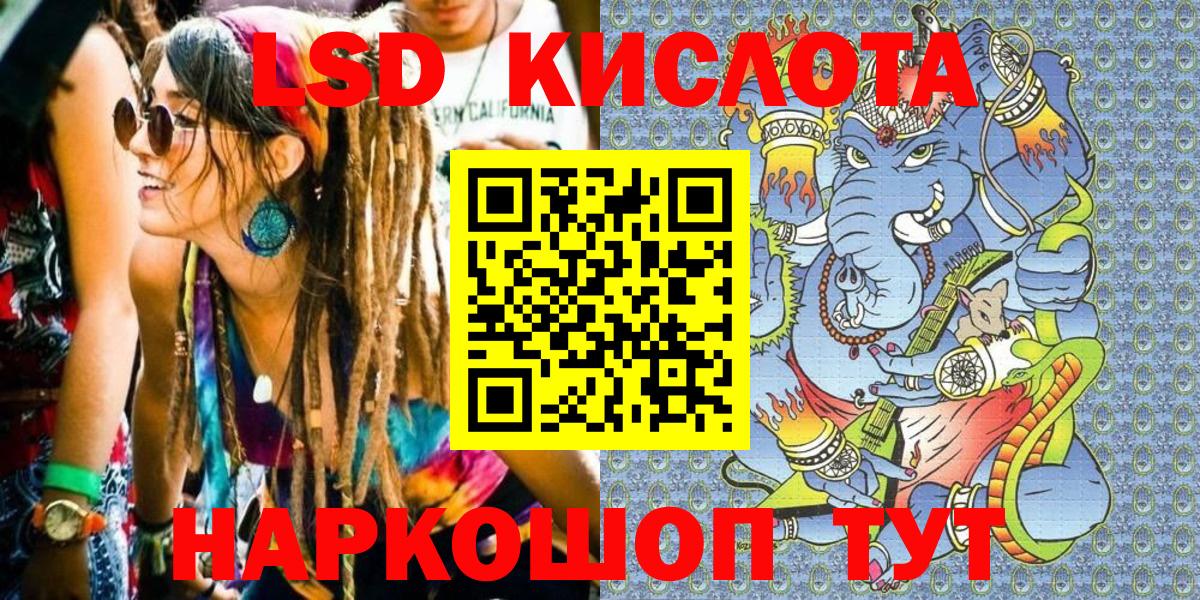Марки NBOMe 1,5мг  Вход с VPN  Тамбов 