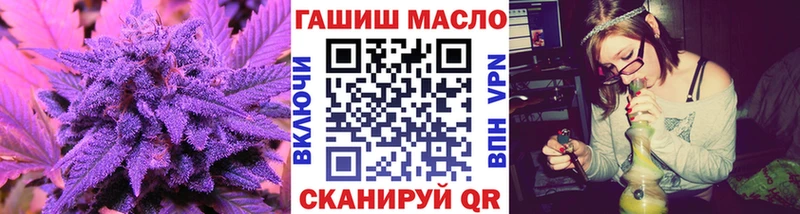 Дистиллят ТГК вейп с тгк Тамбов