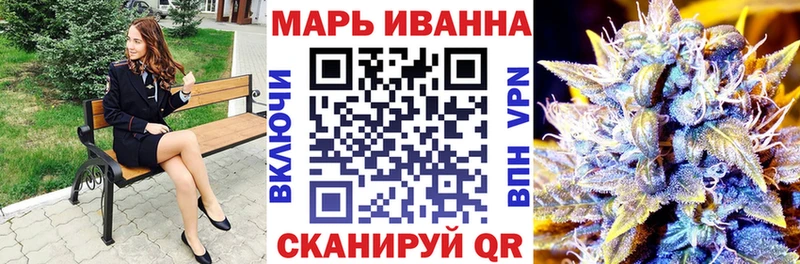 Каннабис White Widow  Тамбов 
